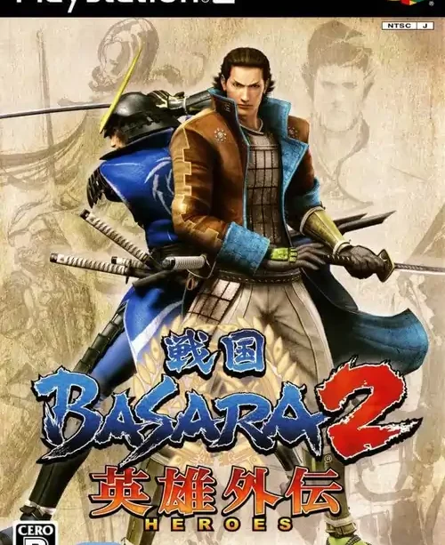 Sengoku Basara 2 Heroes