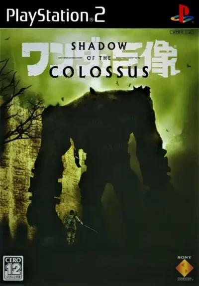 Shadow of the Colossus PS2 Cover