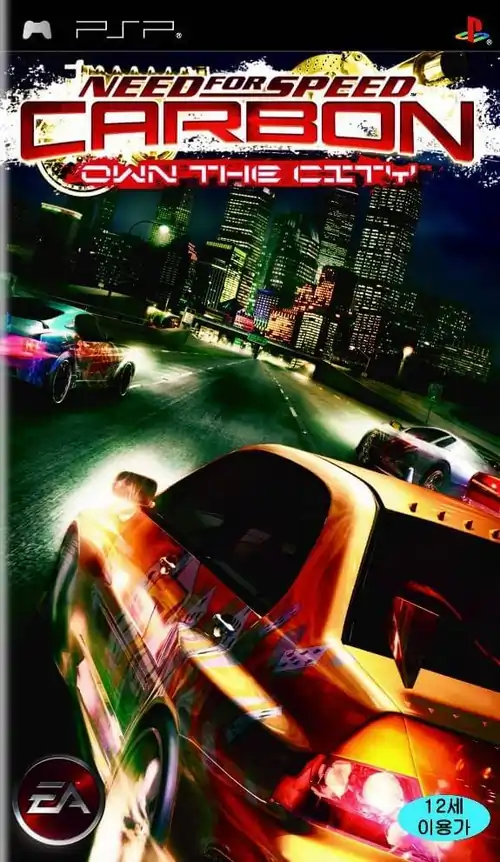 Need for Speed Carbon PSP Cover