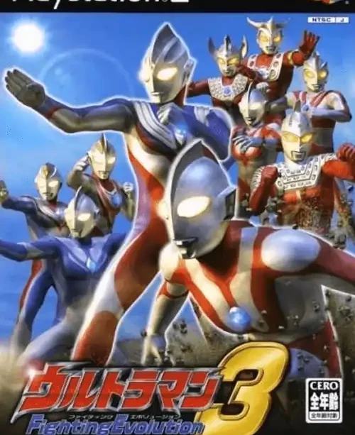 Ultraman Fighting Evolution 3 PS2 Cover