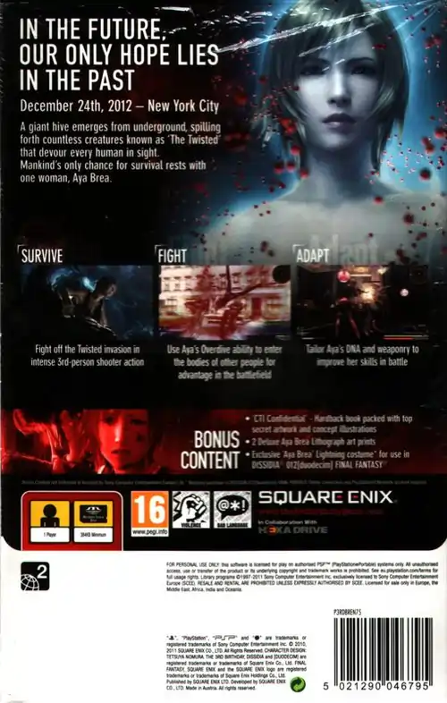 The 3rd Birthday PSP Cover