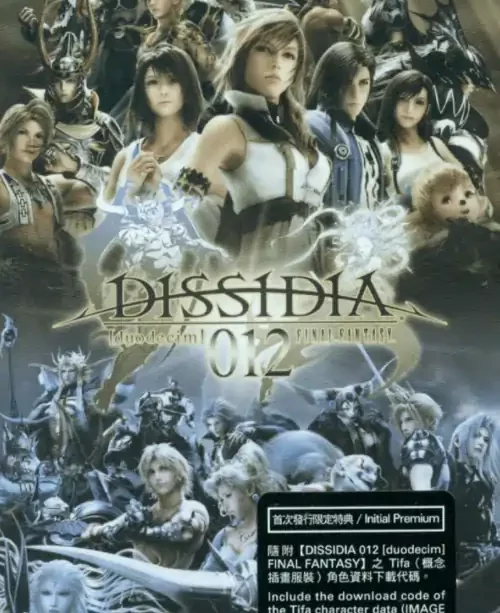 Dissidia 012 – Duodecim Final Fantasy