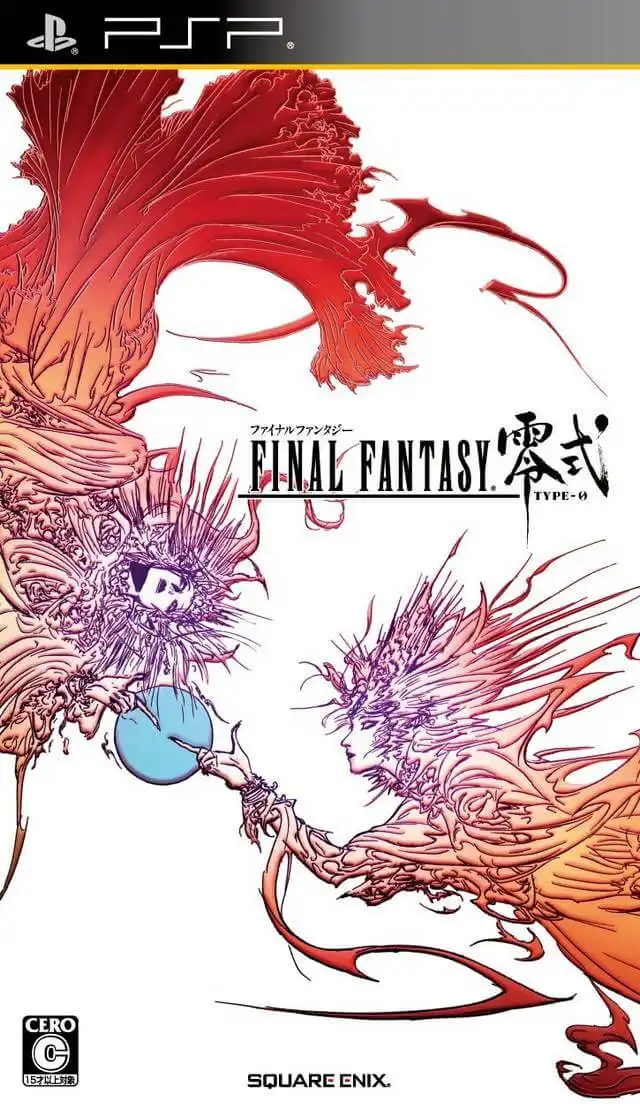 Final Fantasy Reishiki PSP Cover