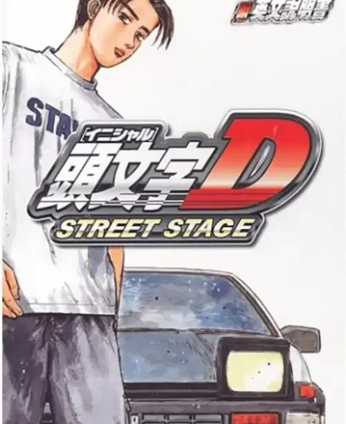 Initial D – Street Stage