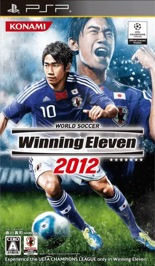 World Soccer Winning Eleven 2012 PSP Cover