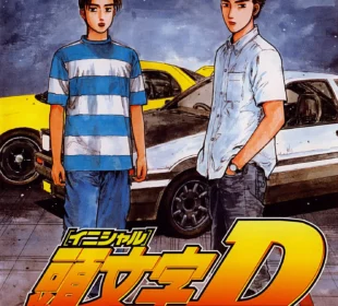 Initial D: Special Stage