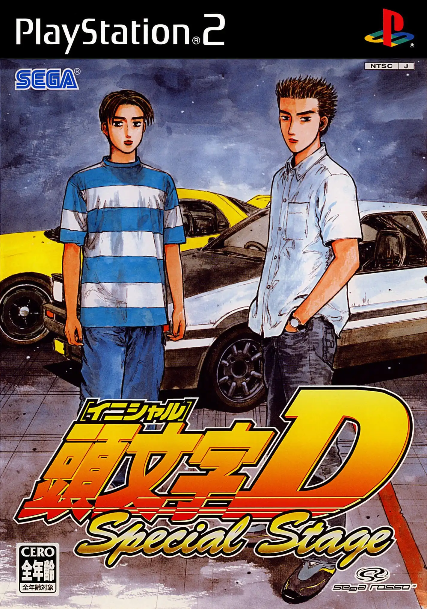 Initial D: Special Stage PS2 Cover
