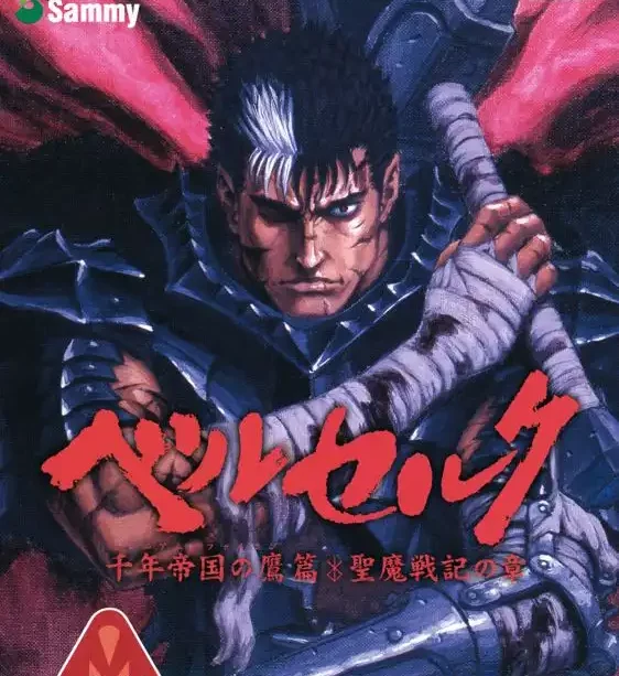 Berserk Millennium Falcon Hen Seima Senki no Shō