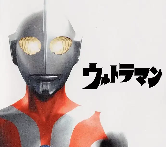 Ultraman