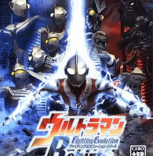 Ultraman Fighting Evolution Rebirth