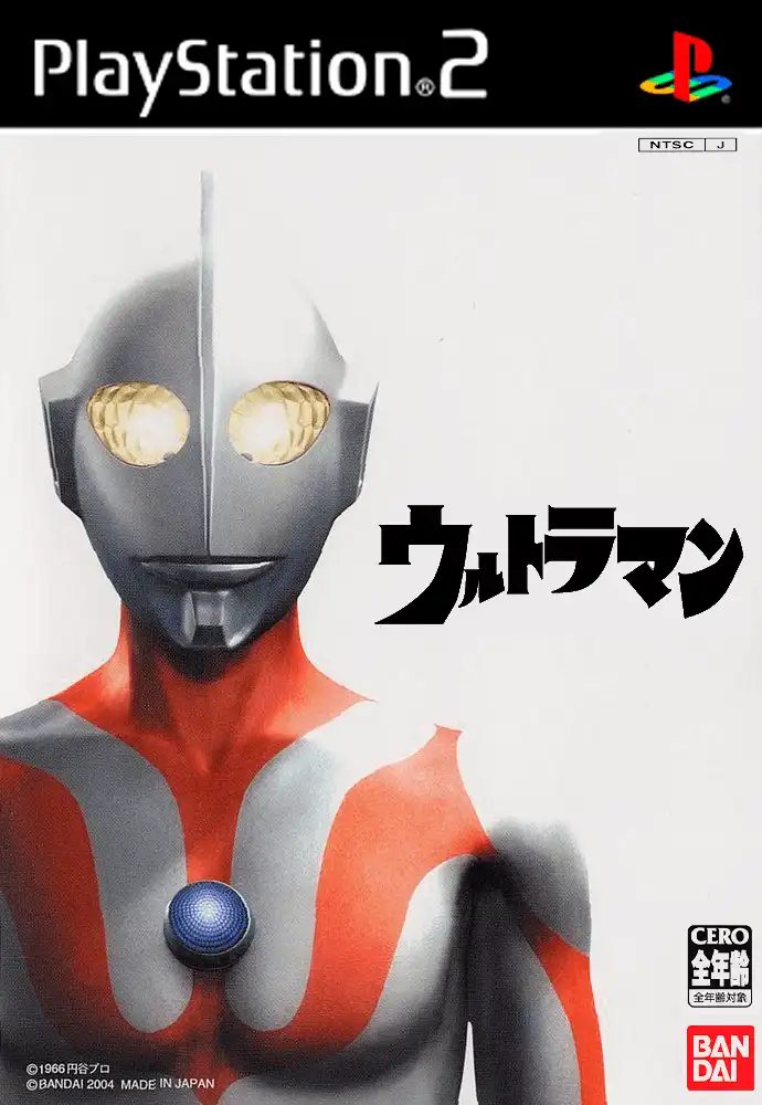 Ultraman PS2 Cover